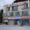 아지매민박 이미지