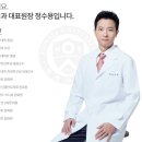 진월허브치과의원 | 논현동치과 임플란트 신중함으로