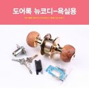 예스코리아 이미지