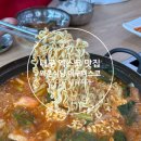 와촌식당 대구엑스코점 이미지