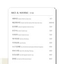예옌