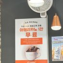 두끼화성새솔점 이미지