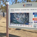 경기둘레길 시흥52코스 이미지