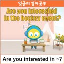 암사동해법영어