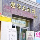 미사1동행정복지센터 2층 이미지