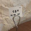 전주 웨리단길 분위기 좋은 이탈리아 레스토랑 비바더레스트 디너A코스 후기