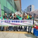 새단장clean 경기신문