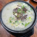 선하네해장국 | 제주도민맛집 함덕골목 먹으면 후회하는 이유