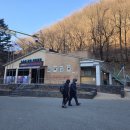 소요산 등산후기(블랙야크 100대 명산)