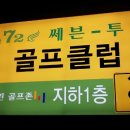 세븐투스크린