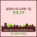 퍼스트부동산공인중개사사무소 이미지