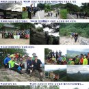 2011년 7월 16일(토) 마이산 산행(후기) 이미지