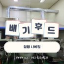 (주)나비원 이미지