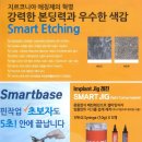 (주)예스바이오 이미지