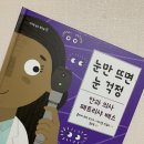 한우리세탁소 이미지