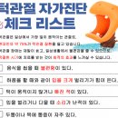 삼호명인치과의원 이미지