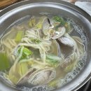 대림대학_상 | 대림 맛집 대왕마마 조개전골 내돈내산