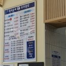 [내 돈 내산] 부산 광복동 충무김밥 맛집 우리할매충무김밥 솔직후기