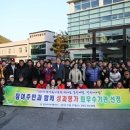 울진지역자활센터 이미지