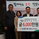 영동농업협동조합 이미지