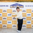 동서남북 이미지