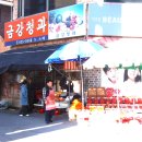 시골청과 이미지