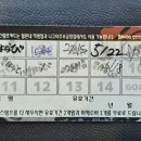 마제 | 마제소바후기(260618)