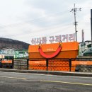 구제사랑 이미지