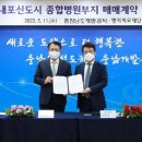 예산종합병원 이미지