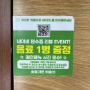 청도비슬산가든 이미지