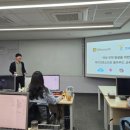 한국폴리텍대학분당융합기술교육원