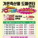 염포점 현대자동차 이미지