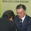 민주수산