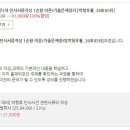 [신규출강] 이호 법무2차 민사서류작성 1순환 이론/기출문제정리 [박형후著, 26年05月] + 30%할인이벤트 #공개강의 #OT 이미지