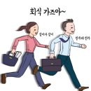(주)십이지커머스