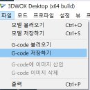 아두이노&3D프린팅(기본과정) 이미지
