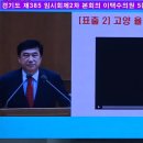 경기도 제385 임시회제2차 본회의 이택수의원 5분 자유 발언 이미지