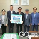 금왕읍 노인회분회 이미지