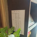 리향 중국집 | 서초역 근처 중국집 맛집 리향 중국냉면 후기