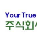 주식회사 천보신소재 이미지