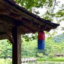 한국민속촌.보라효성해링턴버스정류장_R | 한국 민속촌 야간개장 입장료 할인 정보, 놀거리, 연분 공연 후기