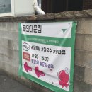 하얀대문집 이미지