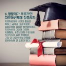 스마트에듀학원 - 강북구 삼양로19길 69 | 스마트에듀학원