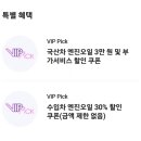 스피드메이트보정점