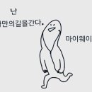 명동쌈밥 이미지