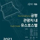 궁평산업 이미지