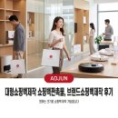 동아인쇄광고 | 대형쇼핑백 제작 쇼핑백판촉물, 브랜드쇼핑백제작 후기