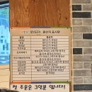 맛찬들광주상무점 | [광주] 맛찬들왕소금구이