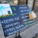 땡땡베이커리 이미지