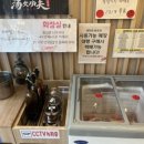 탕화쿵푸 마라탕 석정점 이미지